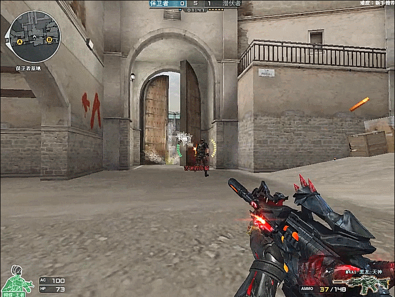 成功把对手 成功把对手