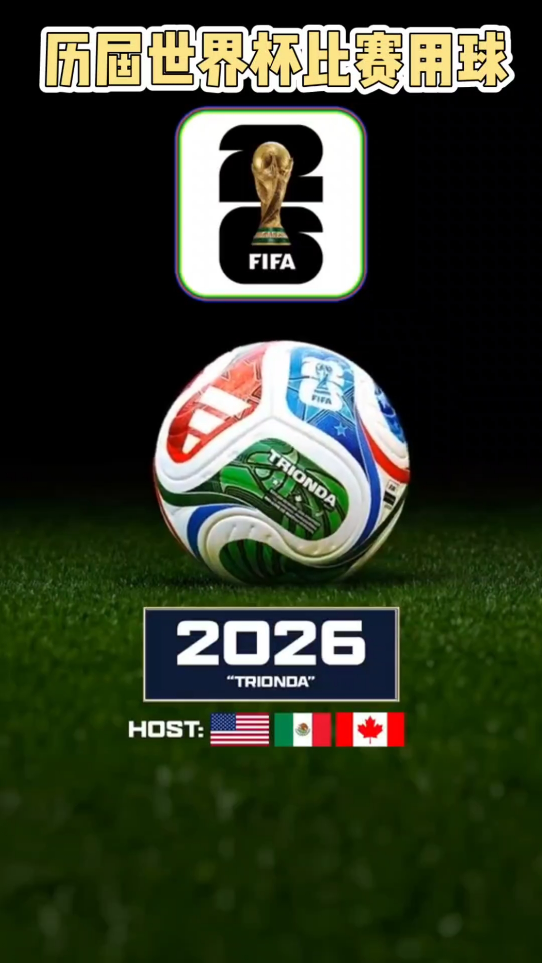 火遍全平台 火遍全平台